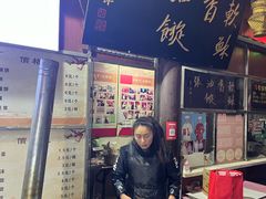 -油旋张(大观园店)