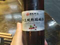 -老灶房-四川土菜(铁牛广场店)