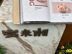 -阳澄湖半岛旅游度假区