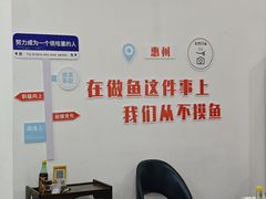 -源港渔村-中山脆肉鲩(博罗店)