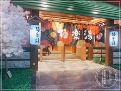 -欧亚汇集(飞跃路店)