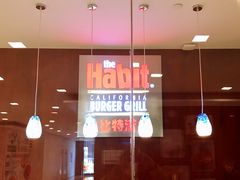 -The Habit Burger Grill 哈比特汉堡(复兴soho店)