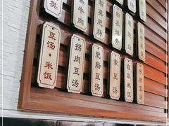 -朱大嘴肥肠血旺(福字街店)
