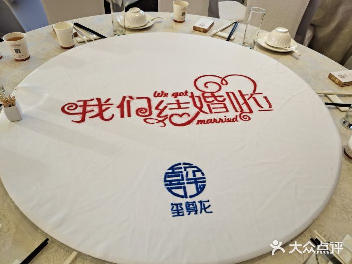 玺尊龙·云岭四季(西南店)图片