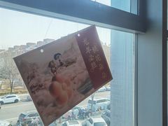 -必胜客(安河桥北店)