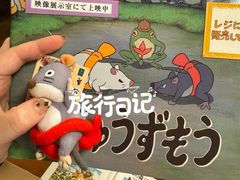 -三鹰之森吉卜力美术馆