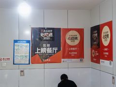 -文山荷鲜居(翠湖店)