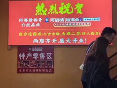 -阿婆情腊排骨火锅(忠义店)