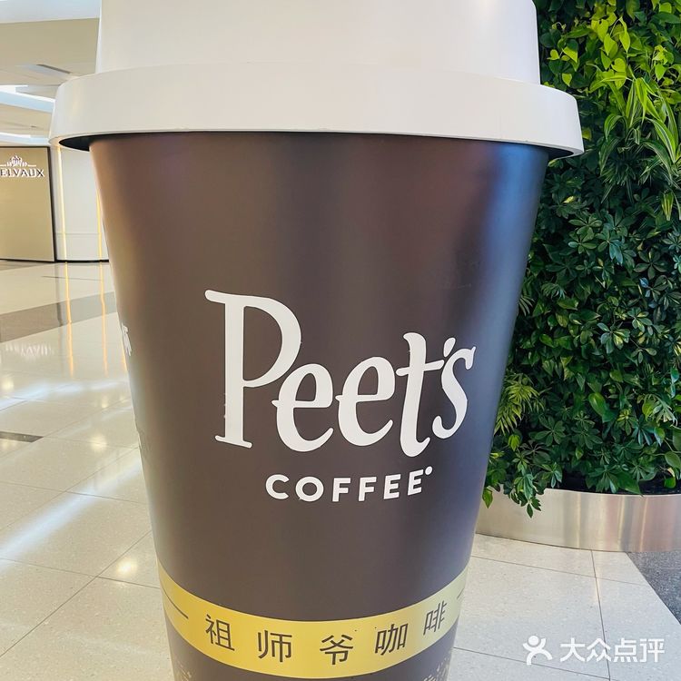Peet‘s Coffee☕️咖啡祖师爷
