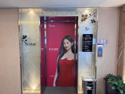点击看大图 -Yestar艺星整形