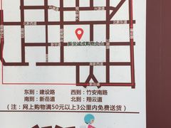 -振华超市(新华西道店)