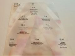 -广州富力丽思卡尔顿酒店·丽轩·粤菜