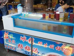 -喀斯特杨梅汤(荔波美食街店)