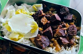 Fish and Meat Bento