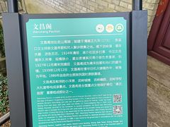 -溪口-滕头旅游景区