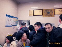 -万寿斋(山阴路店)
