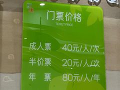 -武汉动物园