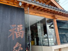-辛庄国际文化艺术区