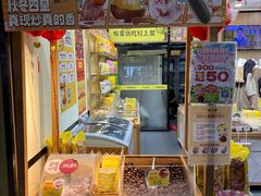 -粒上皇(悦荟广场店)