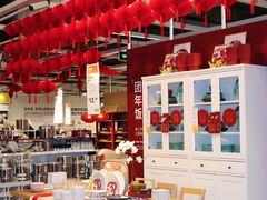 -宜家家居(高新商场店)