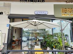 -PANDA QUEEN熊猫女王(成都店)