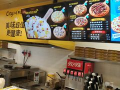 -City1+1城市比萨(国商卫星广场店)