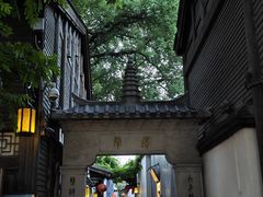 -星巴克(福州三坊七巷店)