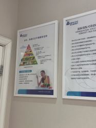 -北京美中宜和北三环妇儿医院
