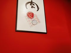 -听涛雅苑百味饺子老家菜馆