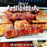 正餐、宵夜宝藏好地