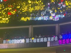 -宝能国际体育演艺中心