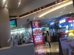 -麦当劳(皇岗路店)