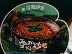 -佬麻雀·剁椒鱼头(京基KK One店)