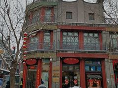 -锦芳小吃外卖(鲜鱼口店)