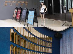 -JK HOUSE(海上世界店)