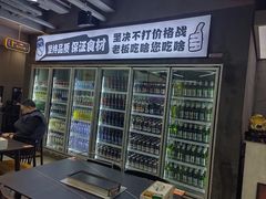 -老黑板筋(顺义总店)