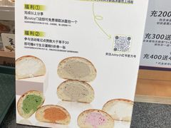 -Juicy Bakery(瑞景店)