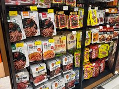 -金鹰超市(国际购物中心新街口店)