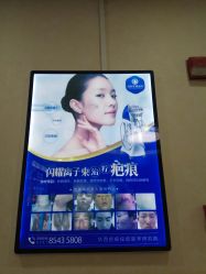 点击看大图 -成都军建医院·疤痕诊疗中心