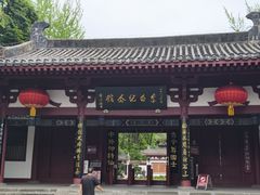 -李白纪念馆