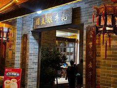 -周大娘牛乳(旧寨古村总店)
