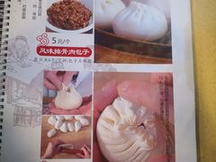 -张包铺(道外店)