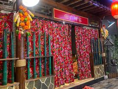 -宝丽金大酒店·洗浴中心