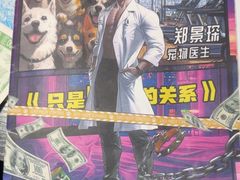 -剧狐剧本杀(徐汇1号店)