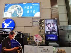 -瑞幸咖啡(解放碑英利大融城店)