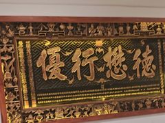 -山西会馆·晋菜·晋商宴·学堂记忆(许坦西街店)