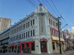 -中华巴洛克风情街