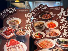 -徐记海鲜(大雁塔|金都店)
