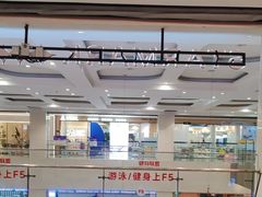 -星伦多自助料理·涮烤一体(江桥万达店)