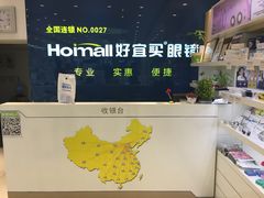 -好宜家眼视光·蔡司店(临汾店)